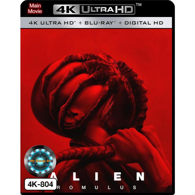 4K UHD เสียงไทยมาสเตอร์ หนังใหม่ หนัง-4K Alien Romulus 2024 เอเลี่ยน โรมูลัส