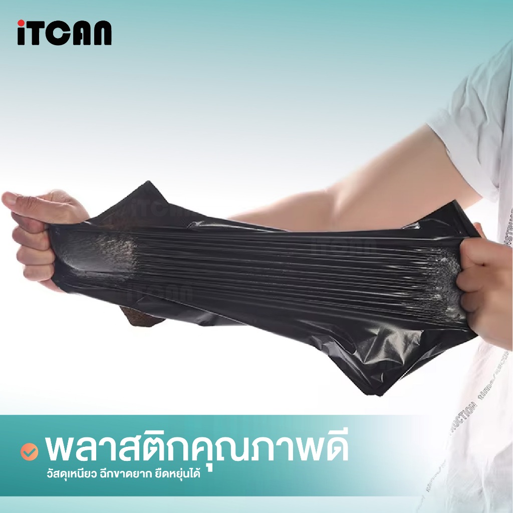 iTCAN أكياس شحن سوداء كبيرة مقاومة للماء (100 كيس) — صورة 4