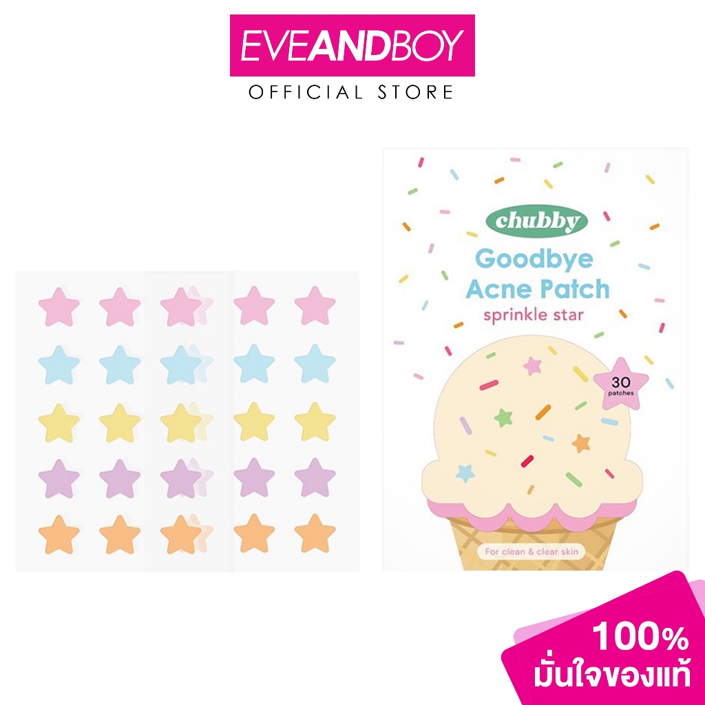 CHUBBY - Goodbye Acne Patch (Sprinkle Star) 35 Patches (10g.) ชับบี้ กู๊ดบาย แอคเน่ แพทซ์ (สปริงเคิล สตาร์) 30 ดวง