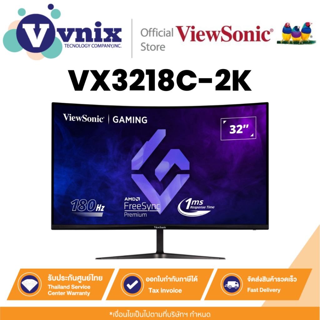 VIEWSONIC VX3218C-2K จอมอนิเตอร์ 32" 180Hz Curved QHD Gaming Monitor By Vnix Group