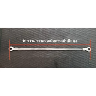 ลวดเครื่องซีล ลวดซีล ลวดความร้อน ขนาด 2 - 2.5 - 3 มม. (ตัดตามSizeเซนติเมตร ละ 1 บาท) ตัดได้ทุกความยาว