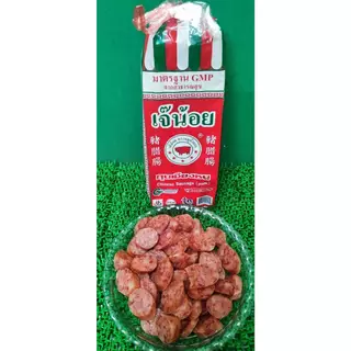 กุนเชียงหมูเจ๊น้อย ตราหมู5ดาว ของดีเมืองปากช่อง ขนาด1กิโล(สินค้าสดใหม่จากโรงงาน)