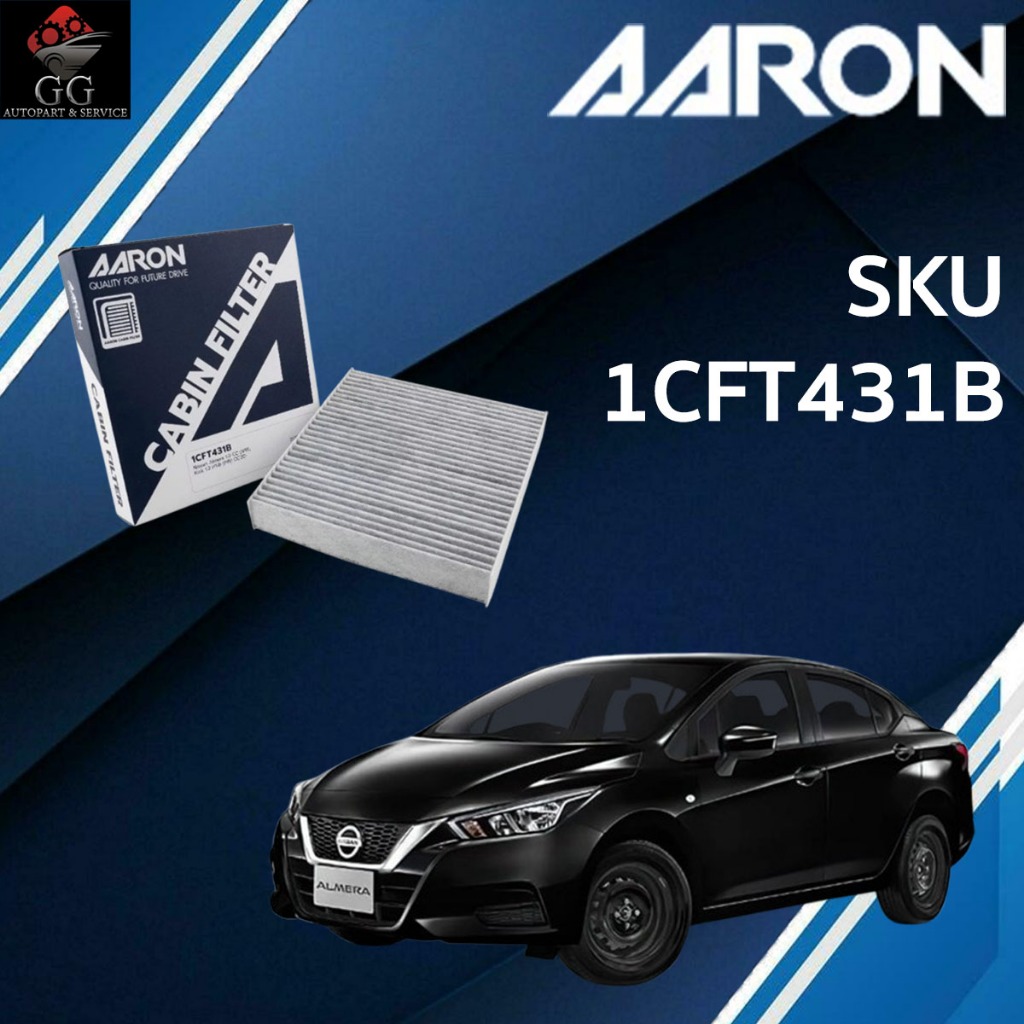 กรองแอร์ NISSAN ALMERA (N18) 1.0 TURBO รุ่น E,EL,V,V SPORTECH,VL,VL SPORTECH , KICK (P15) ปี 21-23