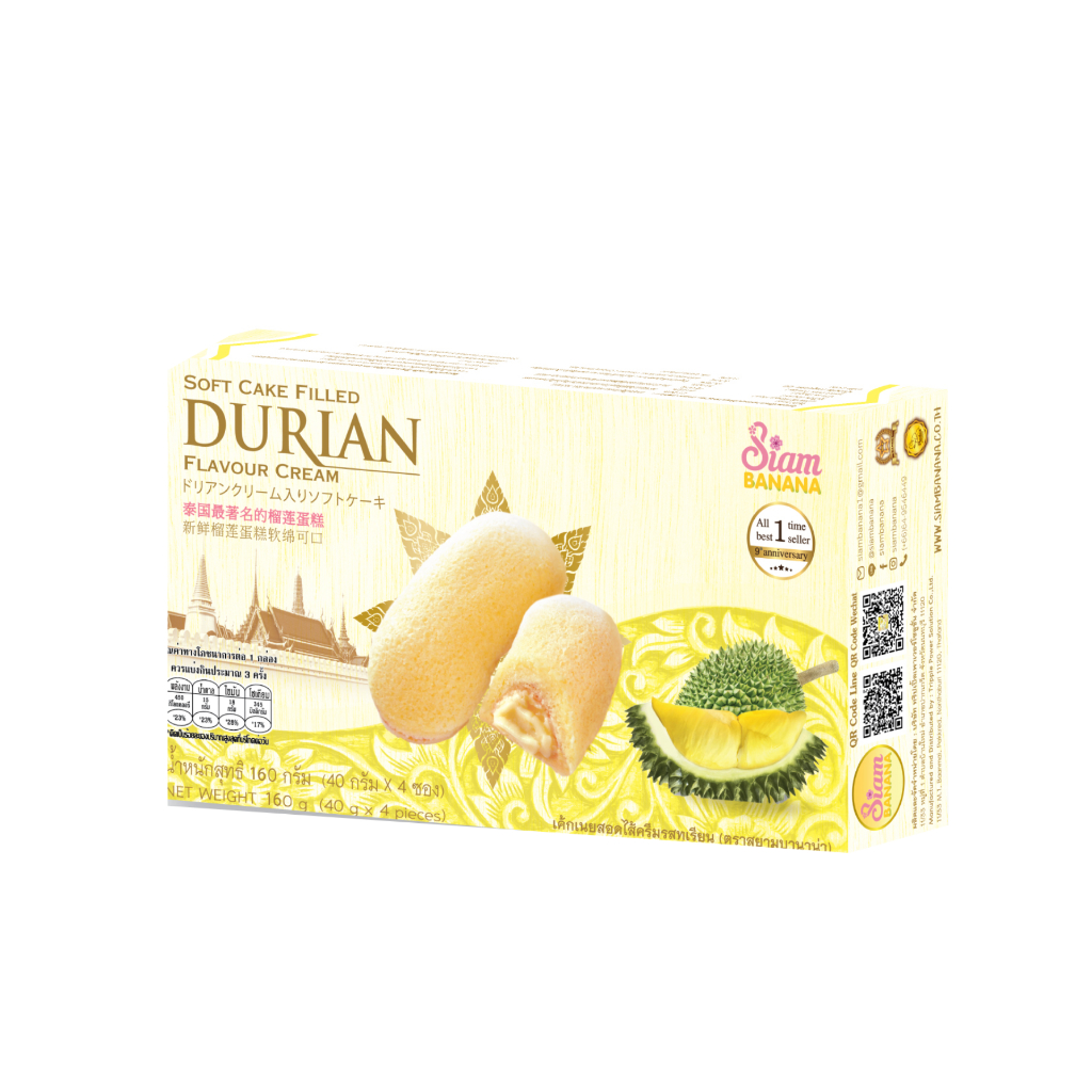 Siam Banana ขนมเค้กฟองน้ำ สอดไส้ครีม รสทุเรียน กล่องเล็ก บรรจุ 4 ชิ้น (180 กรัม)
