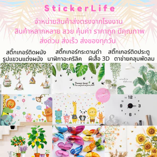 สติ๊กเกอร์ลายการ์ตูน สัตว์โลก ABC สําหรับติดตกแต่งผนังห้อง ตกแต่งห้องเด็ก สติ๊กเกอร์ติดผนัง