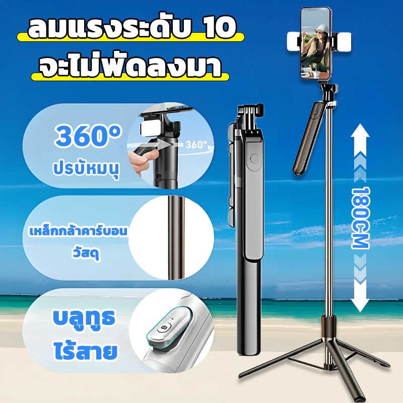 ลมแรงระดับ10จะไม่พัดลงมา R16DSไม้เซลฟี่ ไฟเติมคู่ หมุนได้360ไร้สายบลูทูธ เซลฟี่ ติด 1.7ม ขาตั้งกล้อง Selfie Stick tripod
