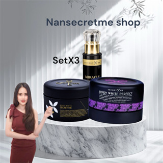 ✦ เซ็ตคูณ 𝟯 ✦ ครีมไพร แป้งบุ๋ม เซรั่ม 🎉 ของแท้ มีบัตรตัวแทน …