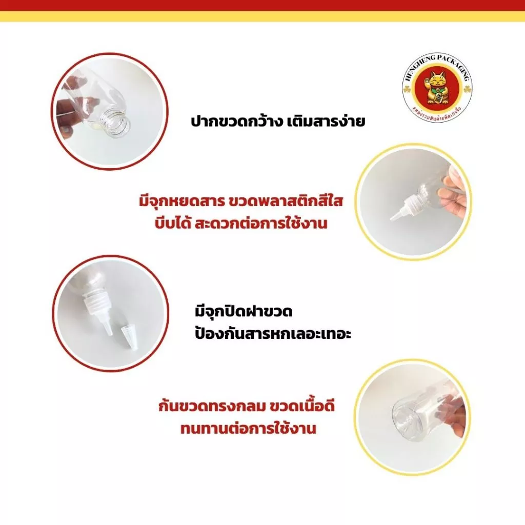 ขวดบีบปากแหลม ขนาด20/30/50/100/120ml ขวดหยดพลาสติก บีบสี ใส่หมึก สำหรับใส่ของเหลวสำหรับพกพา thumbnail 7