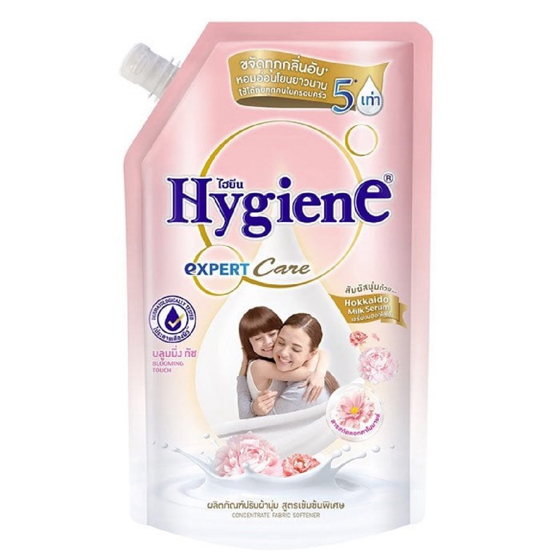 น้ำยาปรับผ้านุ่ม Hygiene expert care 480 ml.