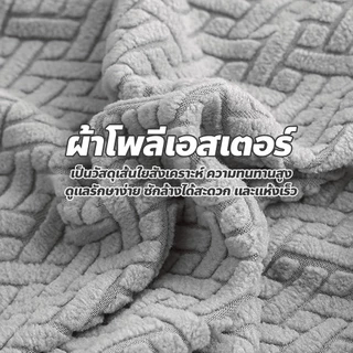 allgen ผ้าคลุมโซฟาโมเดิร์น แบบยืดหยุ่น สำหรับห้องนั่งเล่น ปลอกหุ้มโซฟา กันลื่น กันฝุ่น