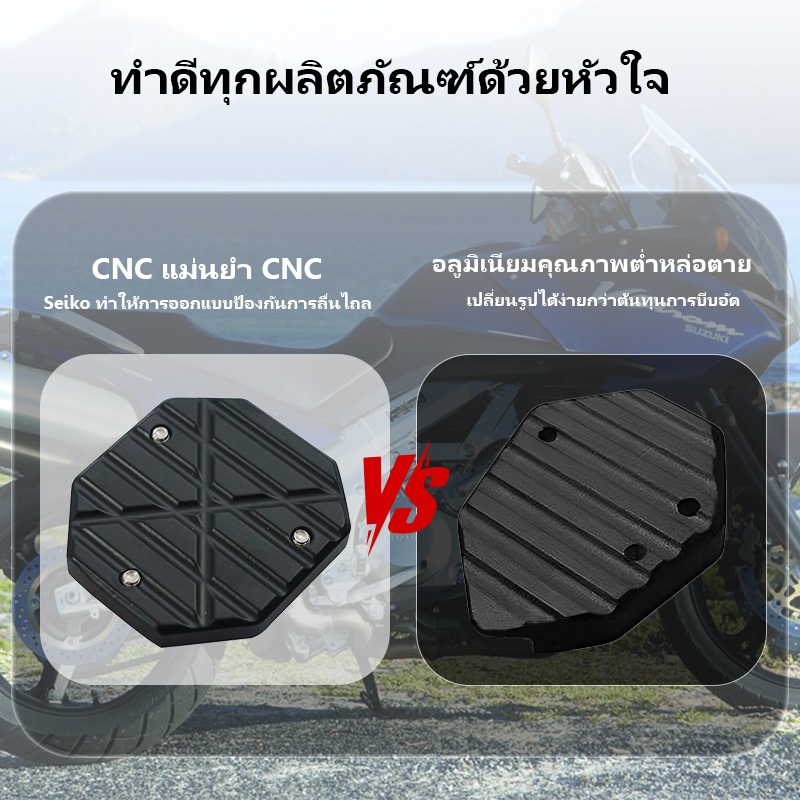 รถจักรยานยนต์ แผ่นรองขาตั้ง แผ่นต่อขยายขาตั้ง กันลื่น ส่วนต่อขยายขาตั้งแข็งแรงและทนต่อการสึกหรออลูมิเนียมอัลลอยด์ - รูปที่ 2