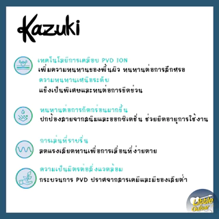 สายกีต้าร์ไฟฟ้า Kazuki Pulse Coating Nickel Plate Steel │ เบอร์ 09-42 / 10-46 │สายกีตาร์ไฟฟ้าเคลือบ แข็งแรง เล่นง่าย
