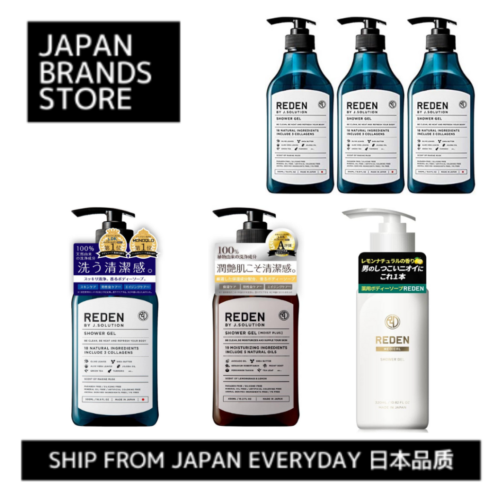 [Ship from Japan Direct]MARO 3D Volume Up Shampoo/[จัดส่งจากญี่ปุ่นโดยตรง] แชมพูเพิ่มวอลลุ่ม MARO 3D