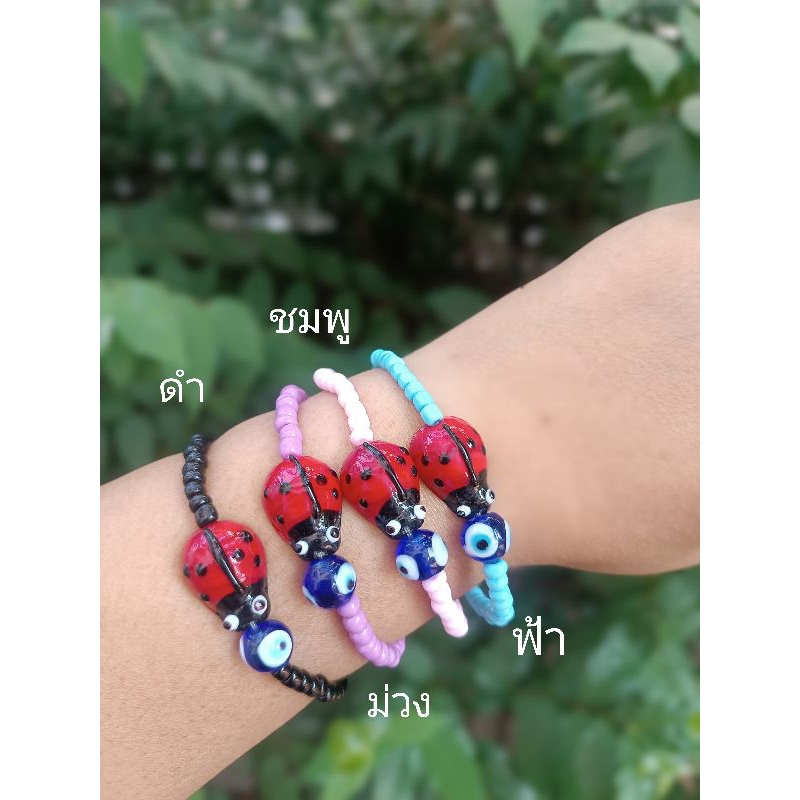 กำไลข้อมือ evil eye+เต่าทอง