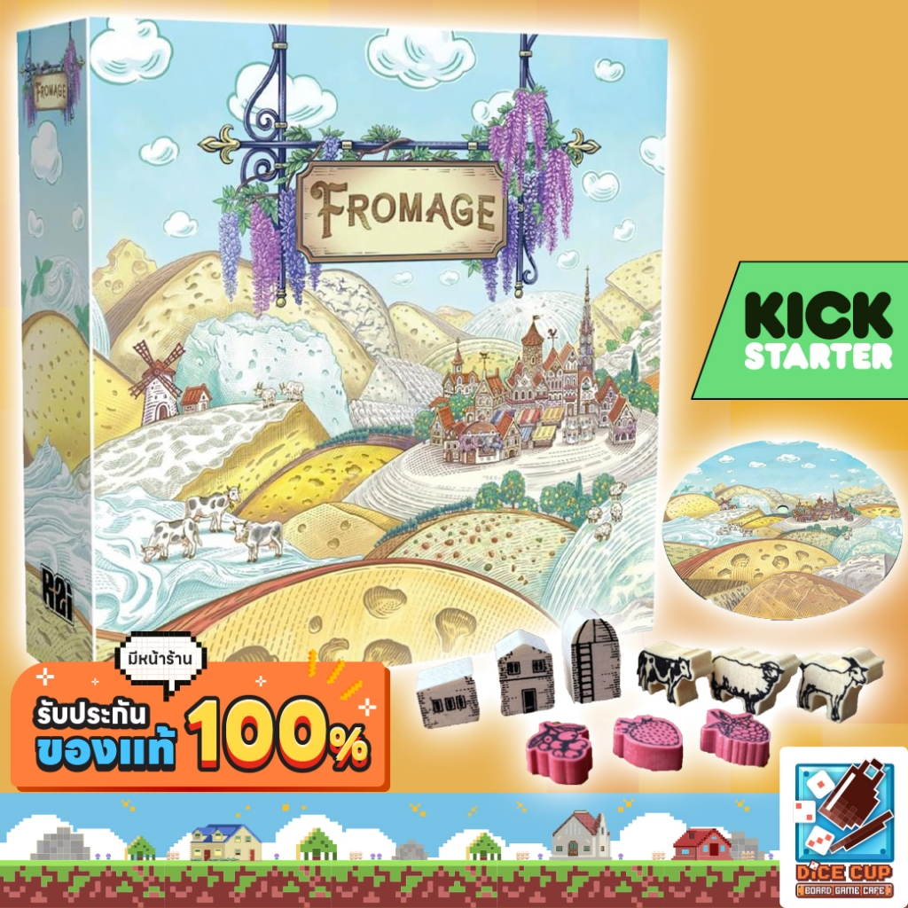 [ของแท้] Fromage (Limited Edition) Kickstarter Board Game