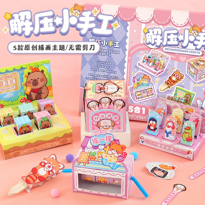 Mr.Toys Decompression Crafts | ของเล่นศิลปะ DIY