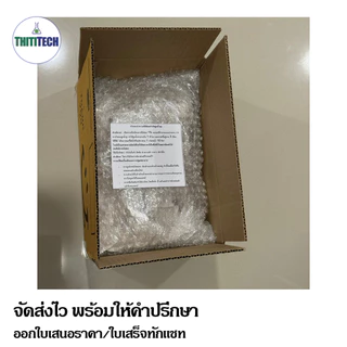 ทรายกำจัดลูกน้ำแบบซองชา ทรายอะเบท ขนาด 20 กรัม/ซอง (จำนวน 50 ซอง) สินค้าพร้อมส่ง ออกใบเสร็จทักแชท