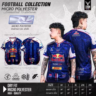 เสื้อกีฬาพิมพ์ลาย tids รุ่น Red Bull