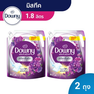 [เเพ็ค 2]Downy ดาวน์นี่ น้ำยาซักผ้าสูตรเข้มข้น มิสทีค 1.8 ล …