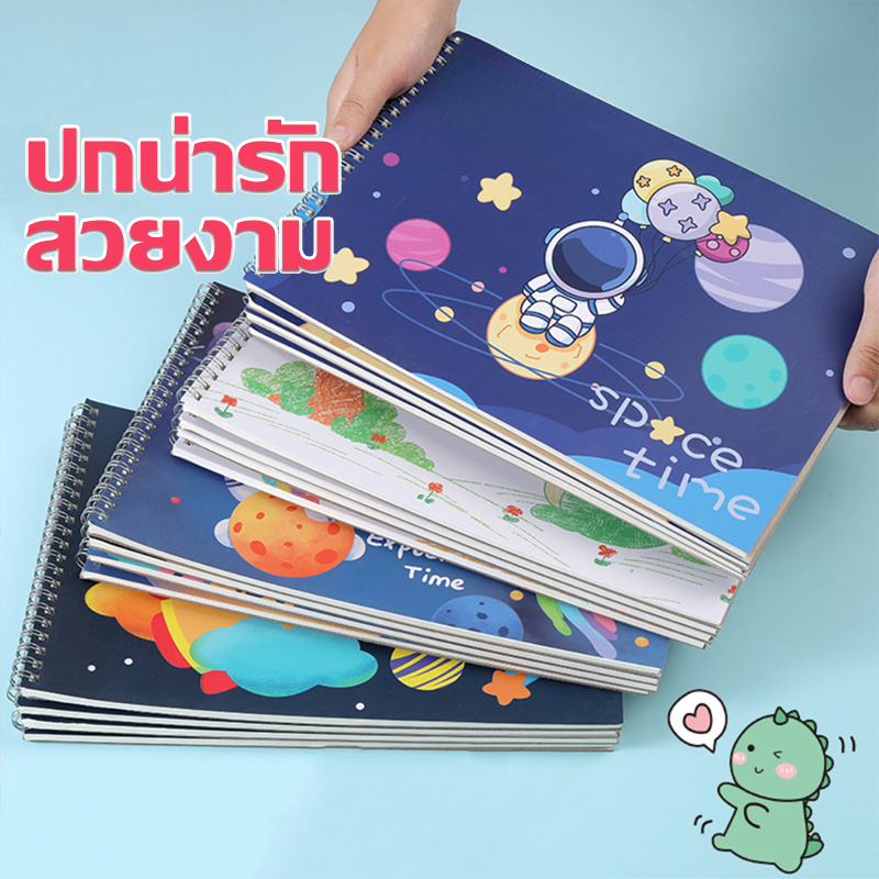 🔥[ราคาสุดคุ้ม  ถูกที่สุด]🔥สมุดระบายสี ขนาด A4 ฝึกทักษะ สมาธิ สำหรับเด็ก กระดาษหนา 30 แผ่น  พร้อมส่ง 📦🛒 - รูปที่ 6