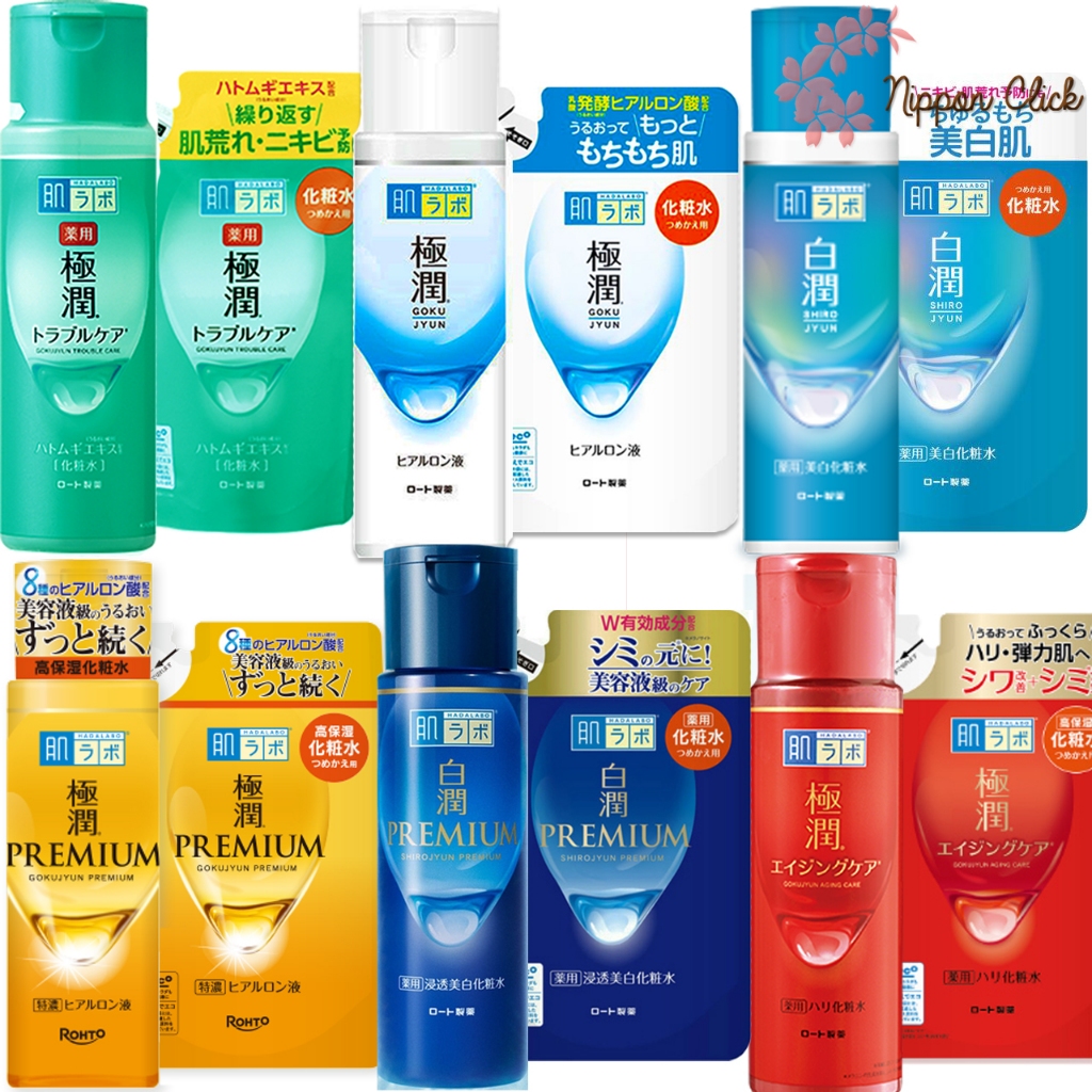 Hada Labo ฮาดะลาโบะ Lotion โลชั่น น้ำตบ น้ำนม แบบขวด แบบรีฟิล แบบถุง นำเข้าจากญี่ปุ่น🎌 ของแท้