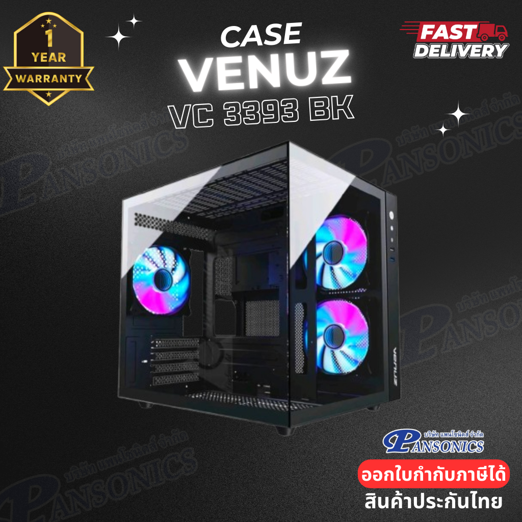 VENUZ Micro ATX Tempered Glass Gaming Case SEA VIEW VC 3393SV BK (รับประกัน1ปี)