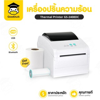 เครื่องพิมพ์ความร้อน GP-2408DC Thermal Printer เครื่องพิมพ์ฉลากสินค้า ไม่ใช้หมึก ใบปะหน้า เลเบล