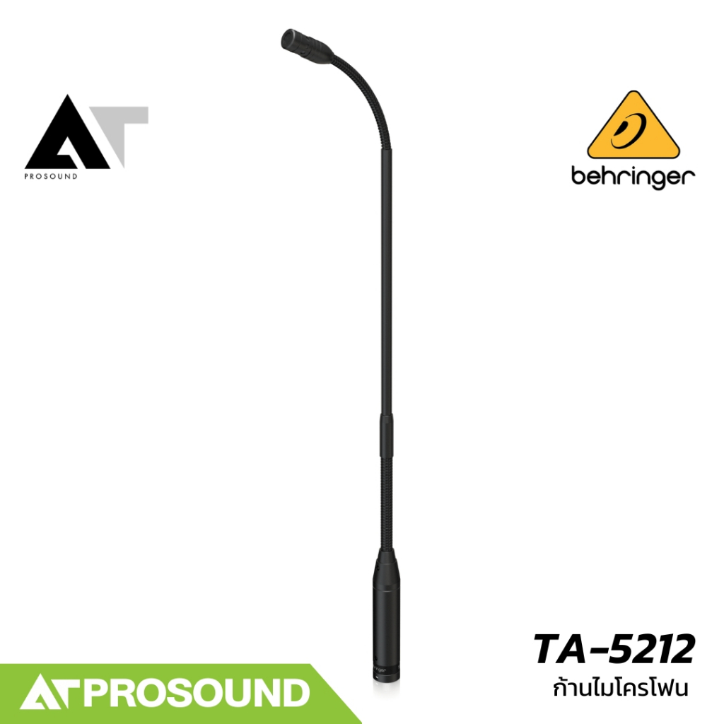 Behringer TA-5212 ก้านไมโครโฟน แบบคออ่อน ชนิดคอนเดนเซอร์ ทิศทางการรับเสียงแบบ Cardioid AT Prosound
