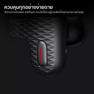 Amazfit Up - Open-Ear Earbuds หูฟังแบบหนีบ เชื่อมต่อ Bluetooth กันน้ำ IPX4 ลดเสียงลมโดยรอบ