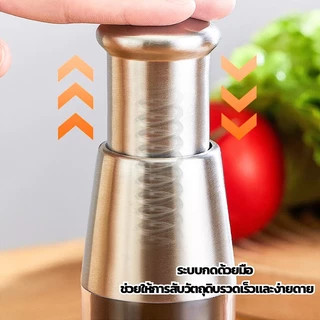 Wonderful life เครื่องบดสับ เครื่องบดพริก เครื่องเตรียมอาหาร เครื่องสับ เครื่องบด เครื่องผสมอาหาร