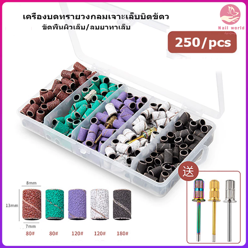 แหวนขัดเล็บ พร้อมลูกปืน แหวนขัดเล็บ แหวนทรายที่ทนต่อการสึกหรอ หัวเจียร เครื่องมือขัดแต่งเล็บ อุปกรณ์ตกแต่งเล็บ