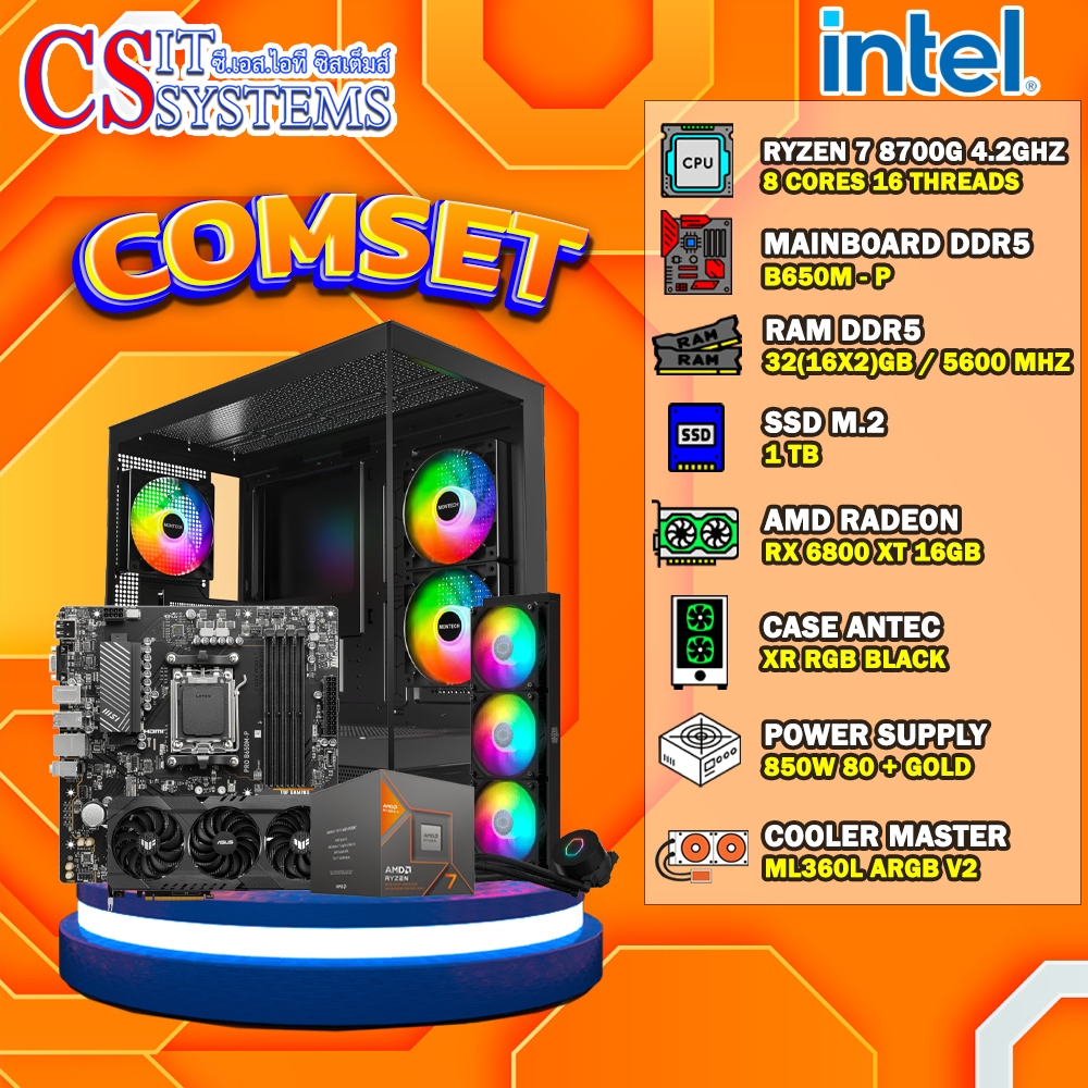 COMPUTER SET AMD RYZEN 7 8700G / RX 6800 XT 16GB