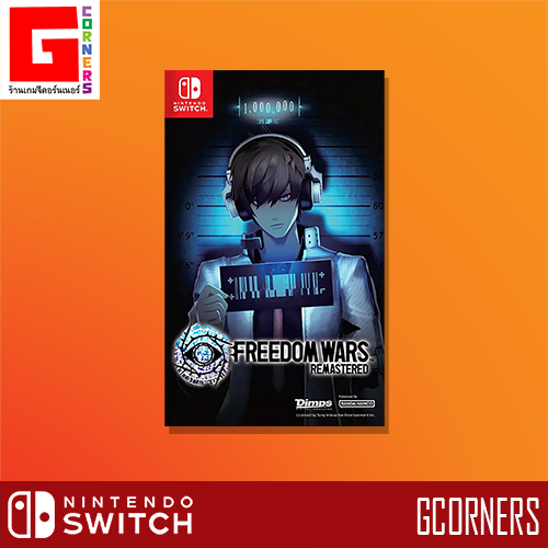 Nintendo Switch : เกม Freedom Wars - Remastered ( ENG )