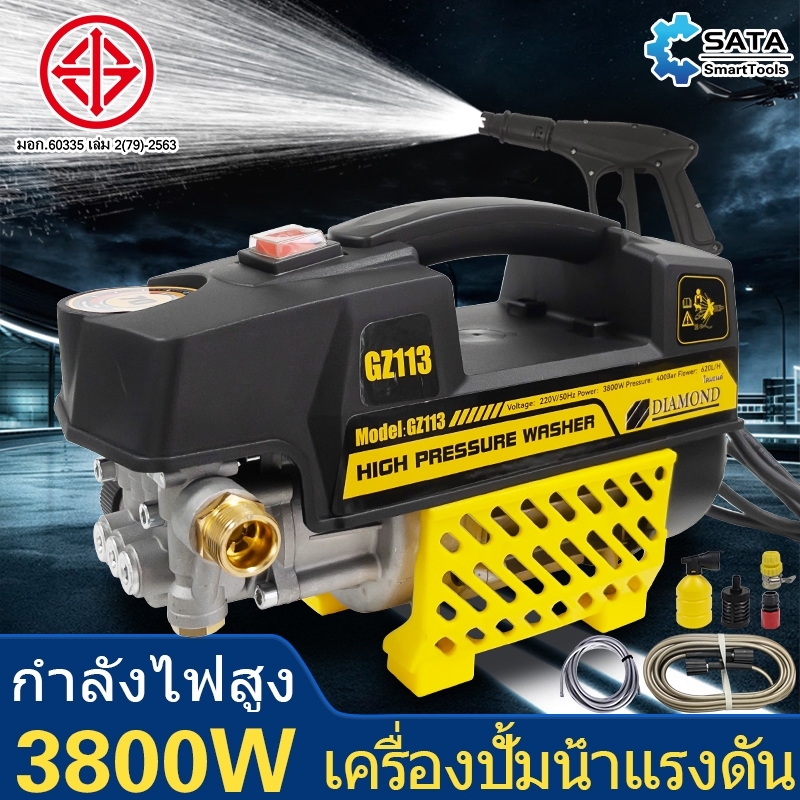 SA เครื่องฉีดน้ำแรงดันสูง ปั้มแรงดันสูงล้างรถ 400 บาร์ 3800 วัตต์