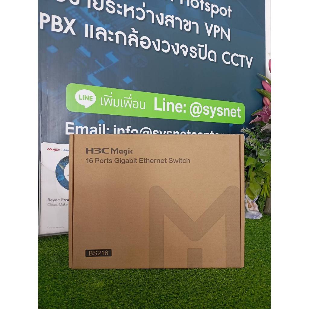 H3C Magic Switch BS216 16 Ports Gigabit Ethernet Switch *ออกใบกำกับภาษีได้*