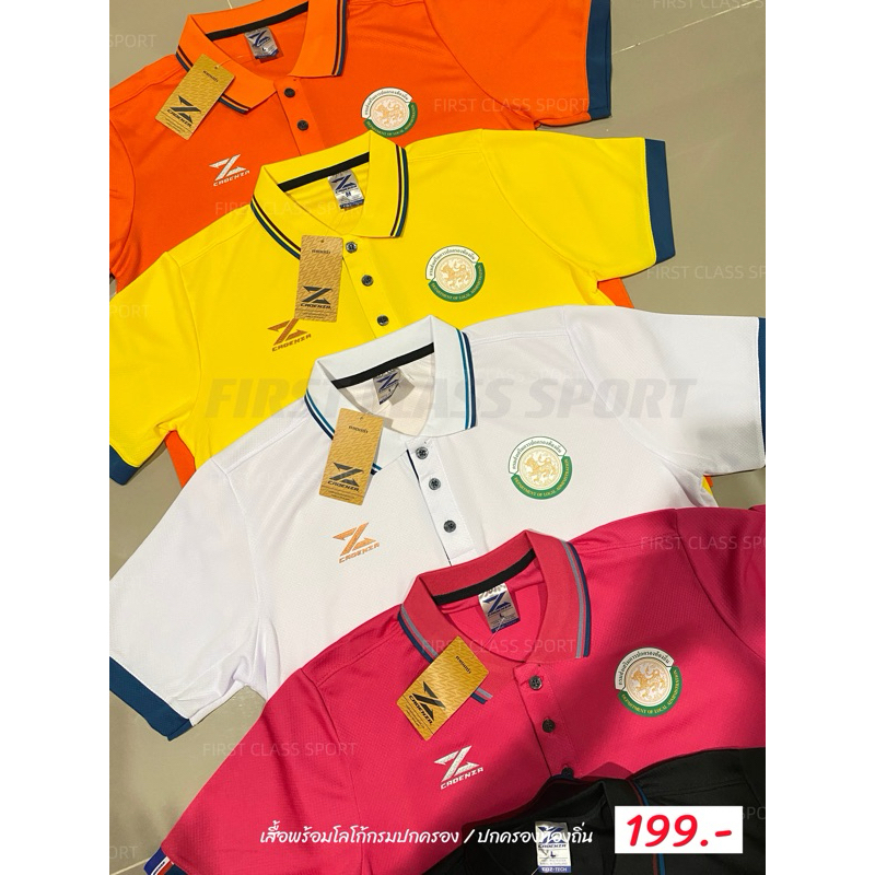 (หญิง)เสื้อโปโลปกครองท้องถิ่น งานสกรีน DFT ผ้าเบา ไมโครโพลีเอสเตอร์ 100%