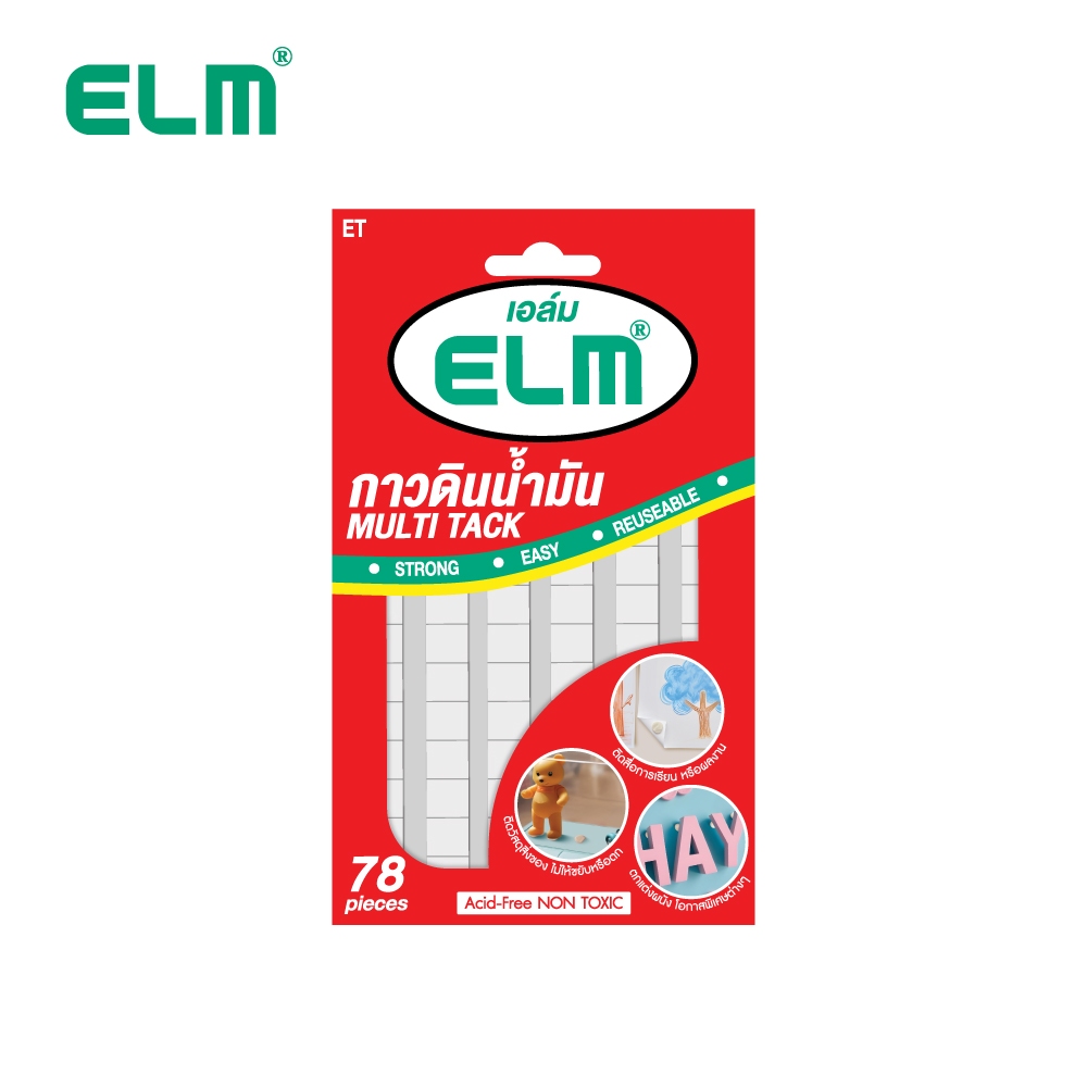 ELM (เอล์ม) กาวดินน้ำมัน Multi Tack รหัส ET