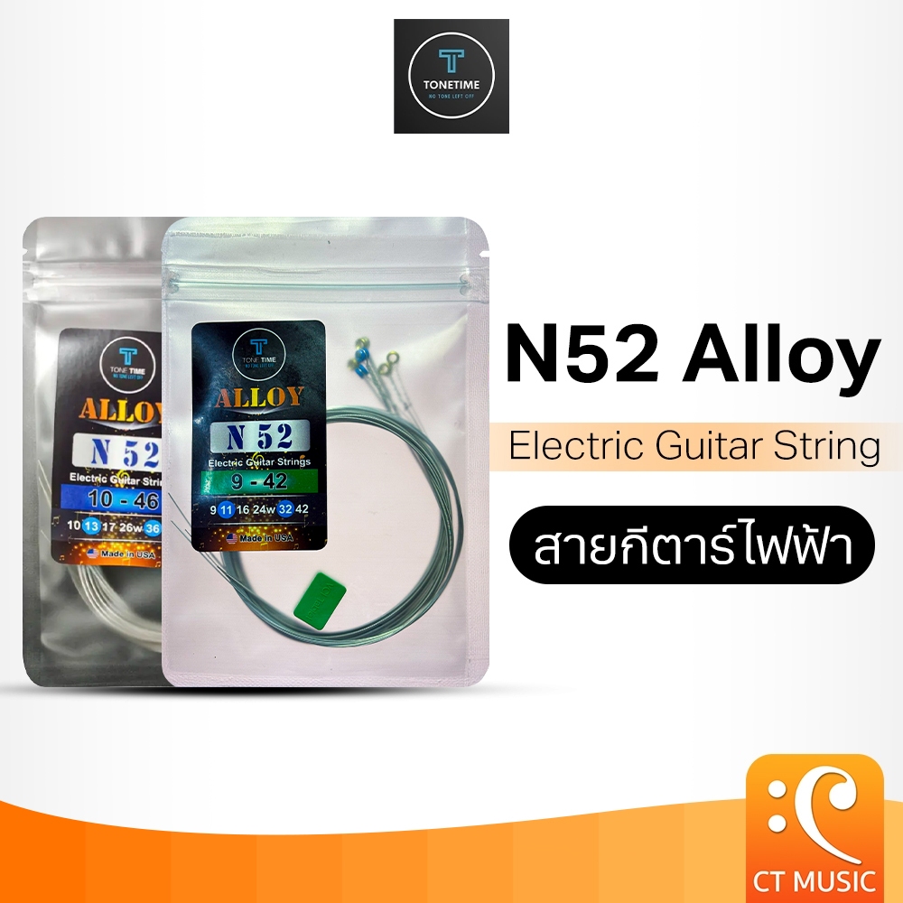 ToneTime N52 Alloy 9-42 / 10-46 Electric Guitar String สายกีตาร์ไฟฟ้า Tone Time N 52 Alloy สายกีต้าร์