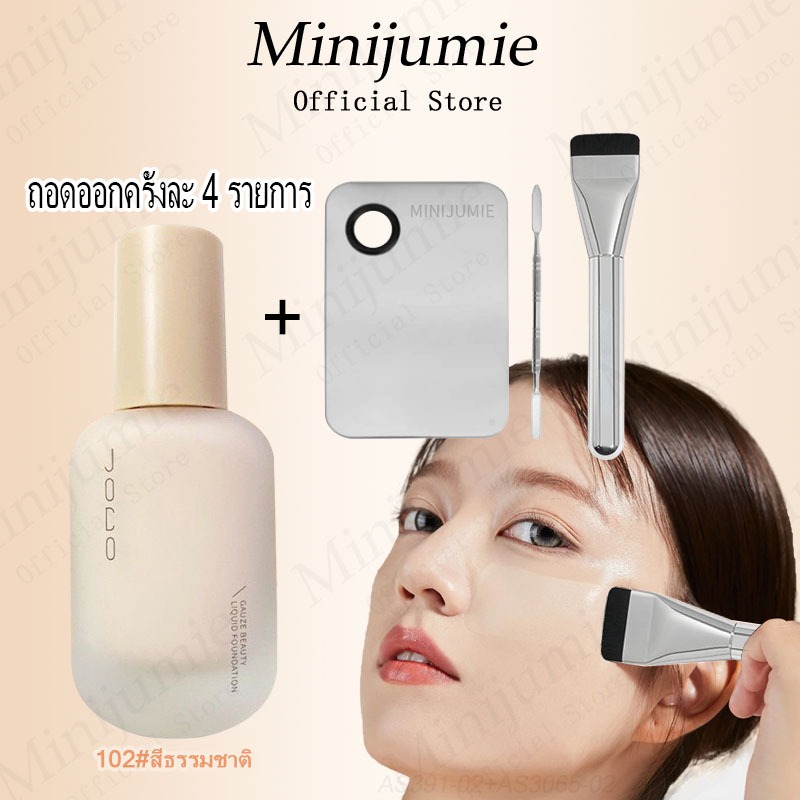✈️ส่งจากไทย ✈️ชุดเซ็ตรองพื้นลิควิด JOCO + ช้อนรองพื้นสเตนเลส + ไม้พาย รองพื้นลิควิดเนื้อบางเบาให้ควา