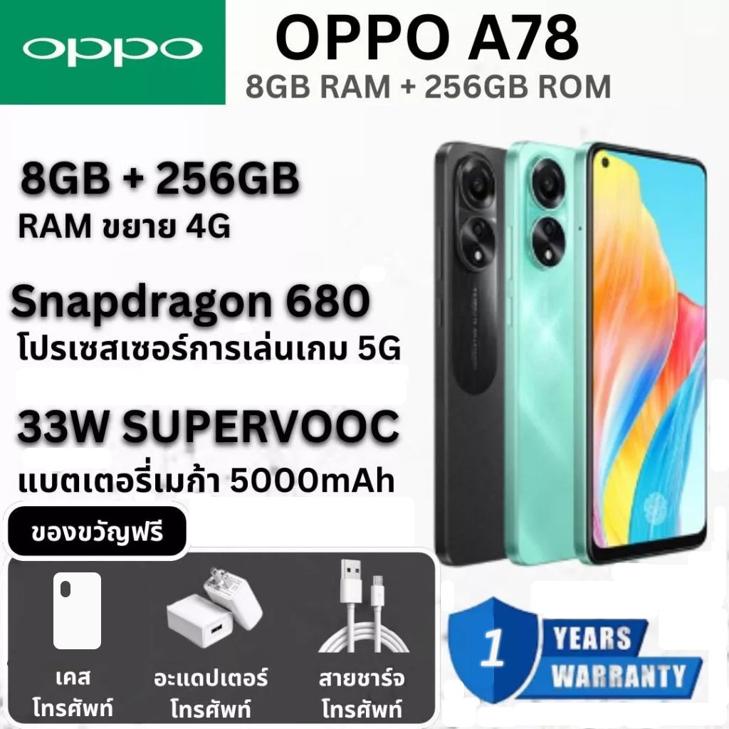 HOT OPPO A78 5G สมาร์ทโฟน (8+256GB)   กล้องคมชัดพิเศษ 50 MPแบตเตอรี่ 5,000mAh หน้าจอ 6.56