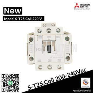Mitsubishi แมกเนติก คอนแทคเตอร์ S-T25 Coil คอยน์ 220V Magnet…