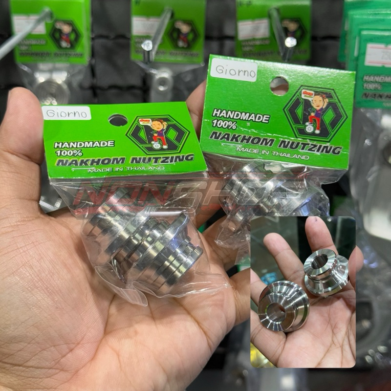 บูชล้อหน้า จีออโน่ Giorno+ ตรงรุ่น กลึงเรียบ งานน้าคมน็อตซิ่ง💚