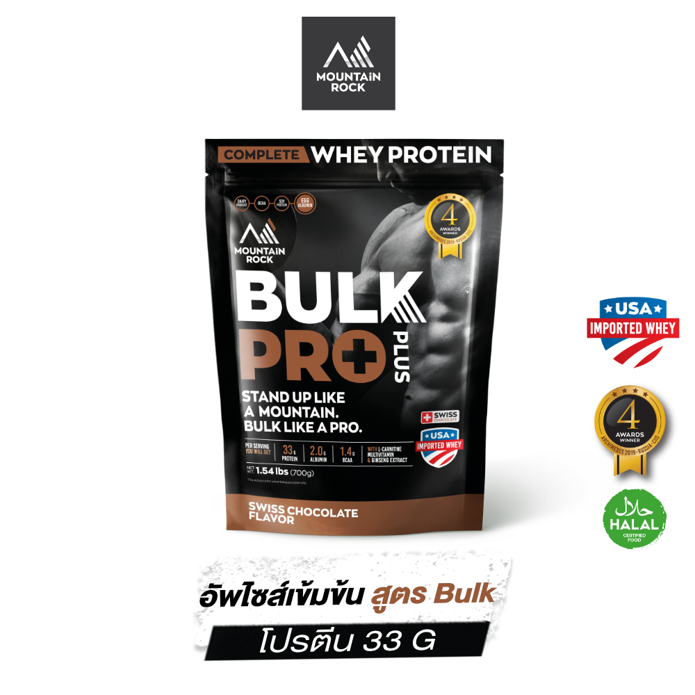 เวย์โปรตีน Mountain Rock สูตร Bulk Pro Plus รสสวิสช็อกโกแลต โปรตีน 33 กรัม