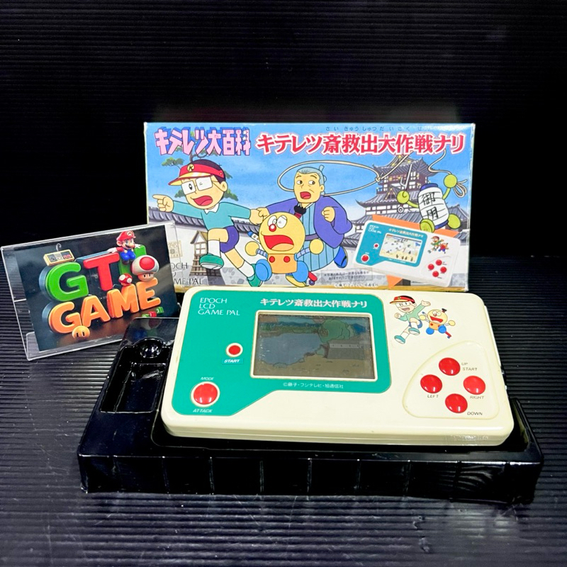 Kiteretsu Daihyakka : Kitotsusai Rescue  Operation (Epoch 1989 LCD Game PAL)