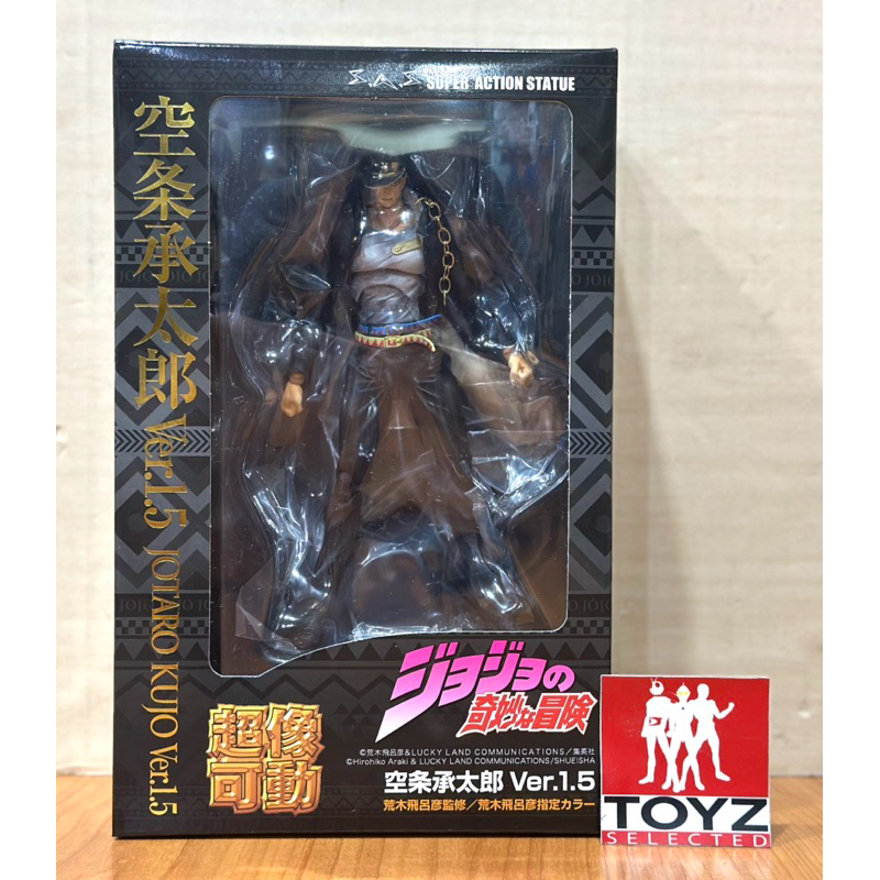 Super Action Statue (SAS) Jotaro Kuji Ver.1.5 จาก Jojo’s Bizarre Adventure ภาค 3 Stardust Crusader