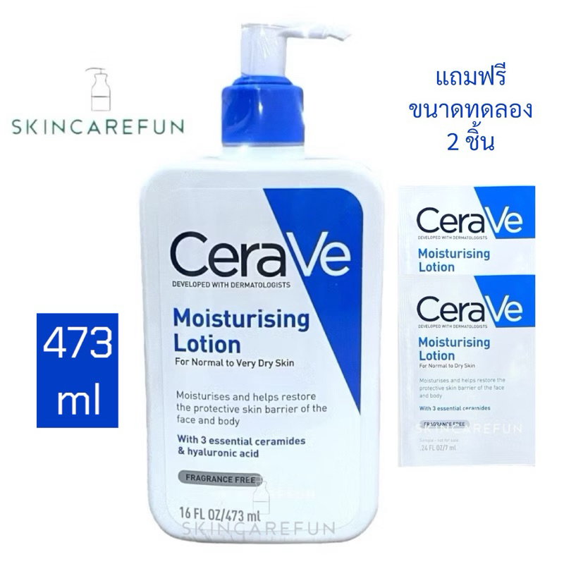 Cerave Lotion เซราวี มอยเจอร์ไรซิ่ง โลชั่น 473 ml.เซราวีโลชั่นบำรุงผิวหน้าและผิวกาย