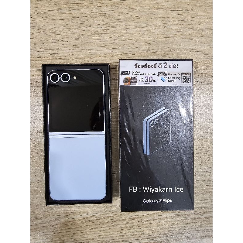 ขาย Samsung Z flip 6 (256gb) สีฟ้า (มือสอง) *มีตำหนิ