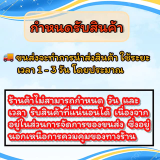 แมงดา(ไม่มีไข่) แมลงทอดซู่ซ่า