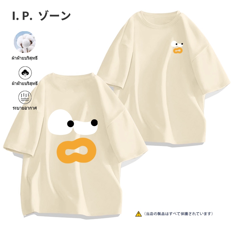 เสื้อ oversize นักเรียน การ์ตูน คอกลม ฤดูร้อน เสื้อสีดํา พร้อมส่ง