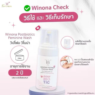 มูสโฟมวิโนน่า ทำความสะอาดจุดซ่อนเร้น Winona Postbiotics Feminine Wash สูตรออแกนิค อ่อนโยนทุกสภาพผิว